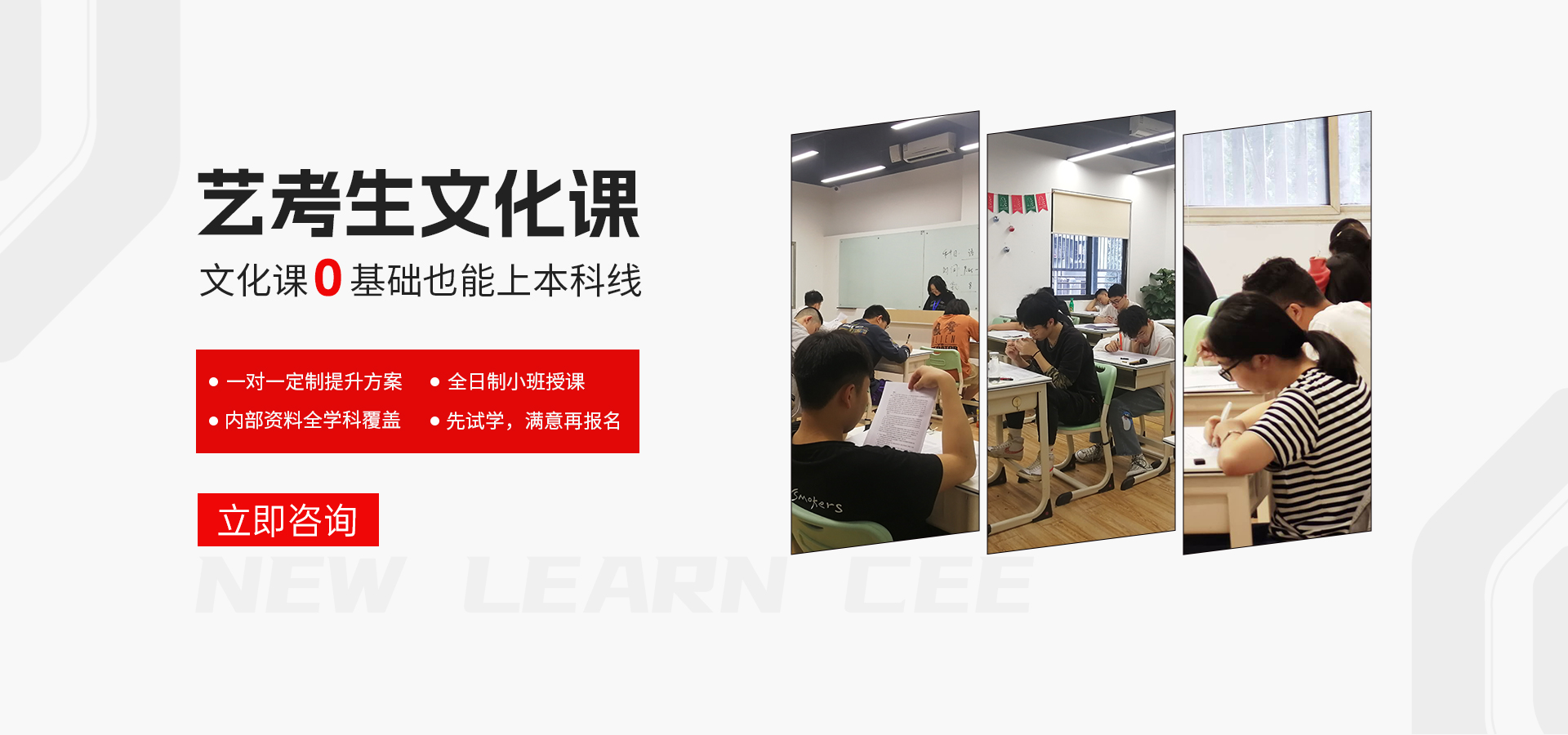 乐山高考集训班一对一哪家好
